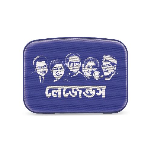 Saregama Mini 2.0 Bengali